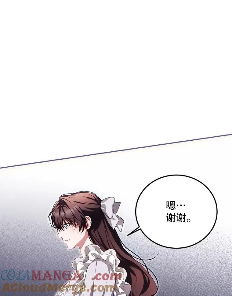 70.见父亲 第93页