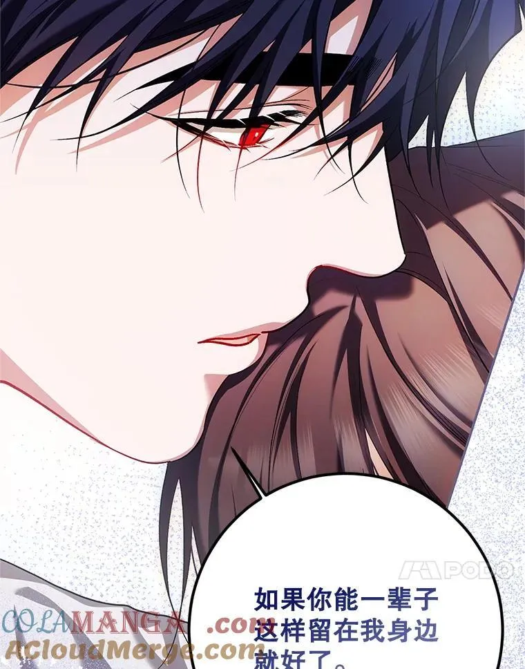 70.见父亲 第97页