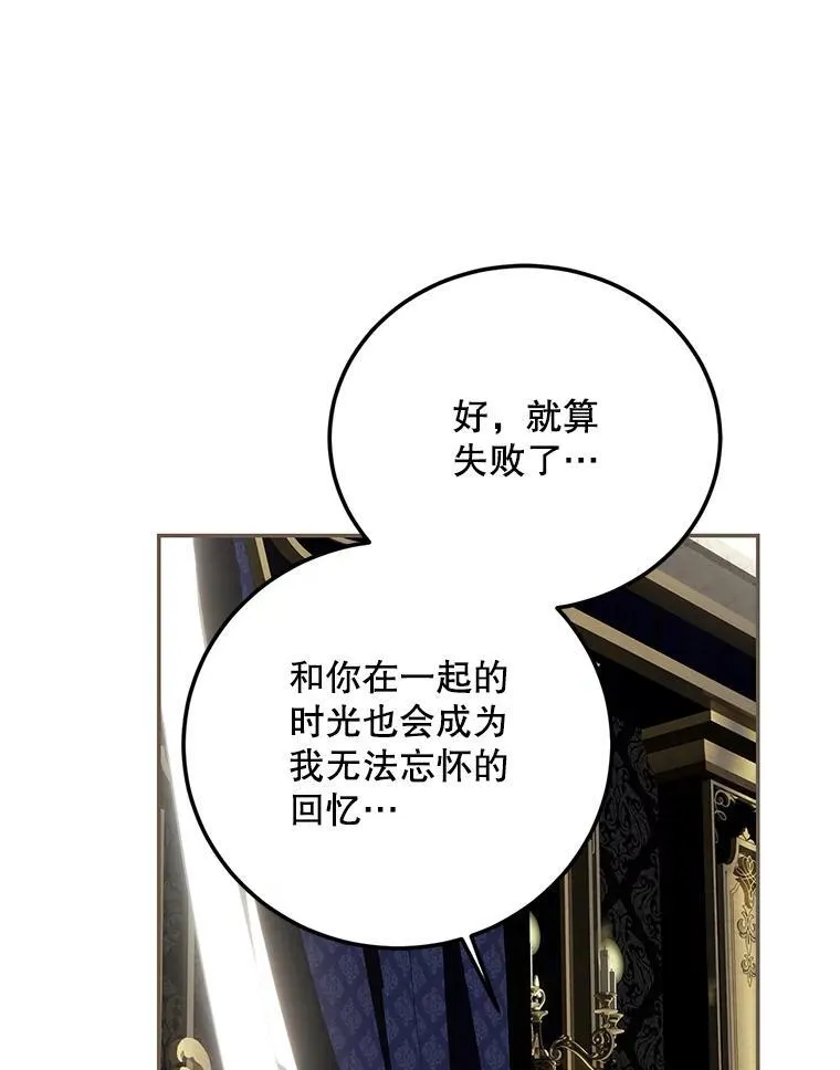 70.见父亲 第103页