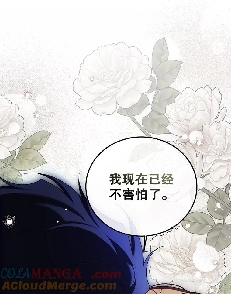 70.见父亲 第105页