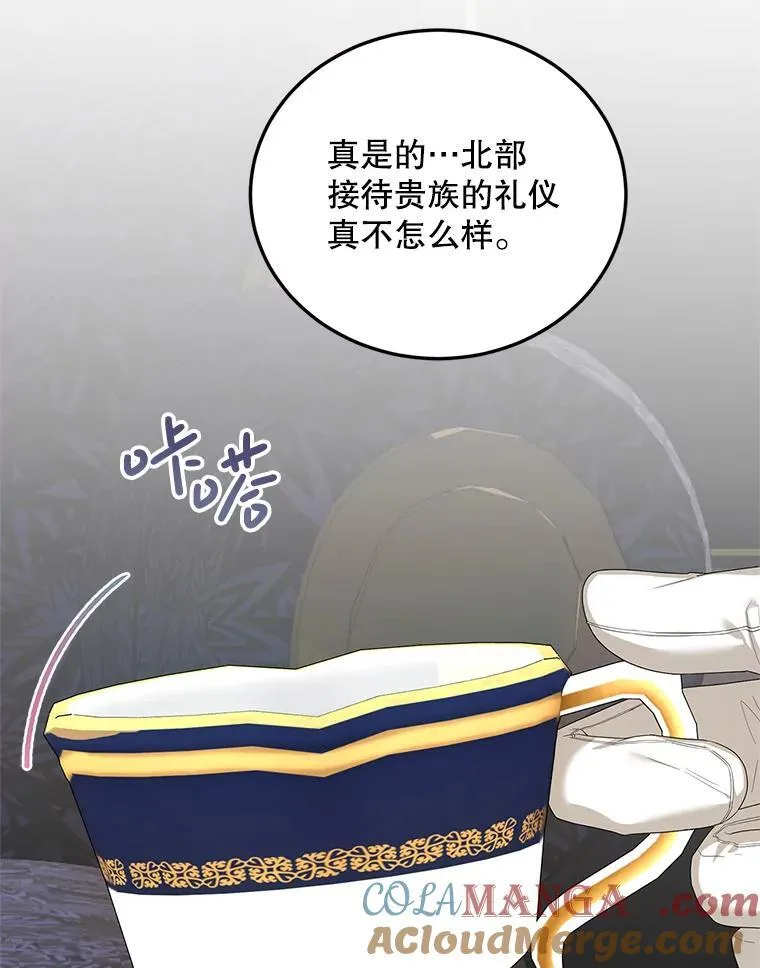 70.见父亲 第113页
