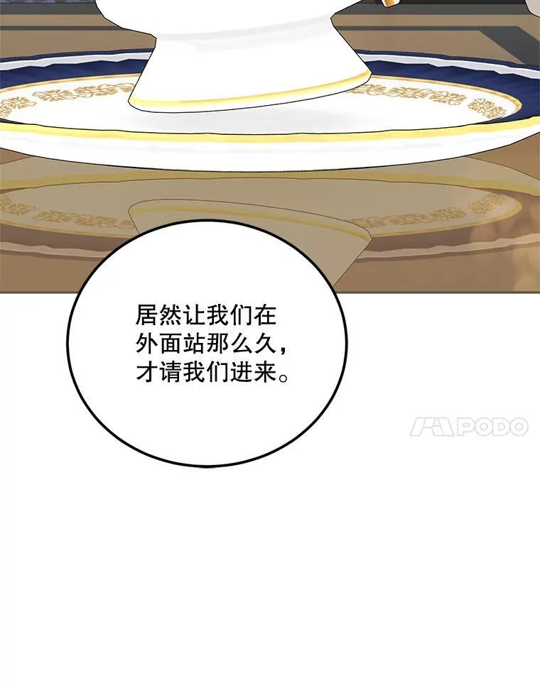 70.见父亲 第114页