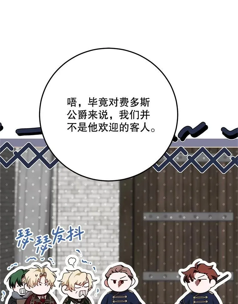 70.见父亲 第115页