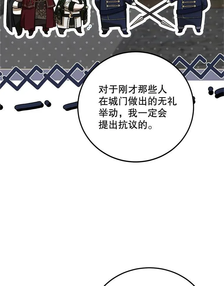 70.见父亲 第116页