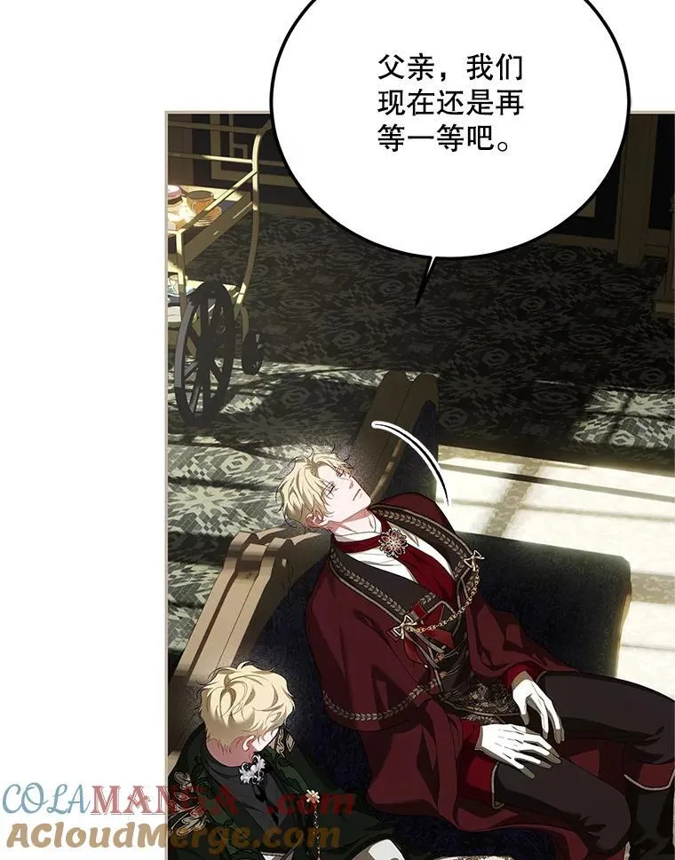 70.见父亲 第117页