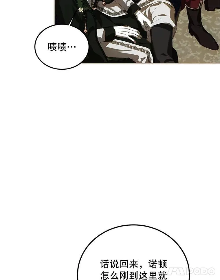 70.见父亲 第118页