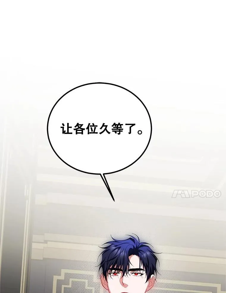70.见父亲 第124页