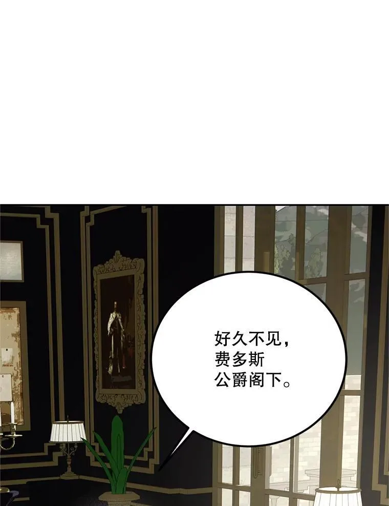 70.见父亲 第126页