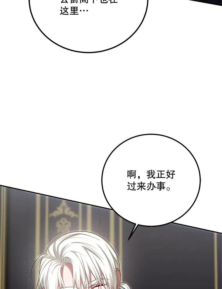 70.见父亲 第128页