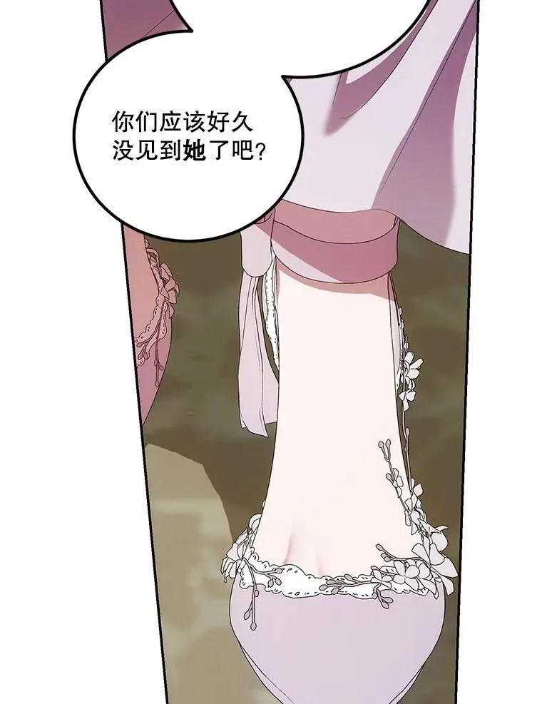 70.见父亲 第130页
