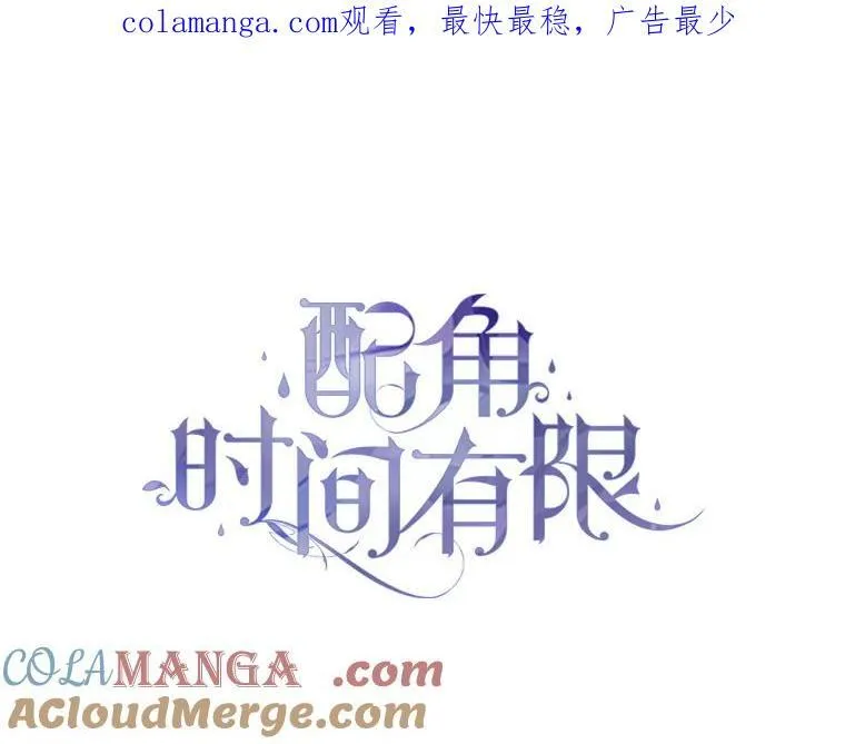 71.表明观点 第1页