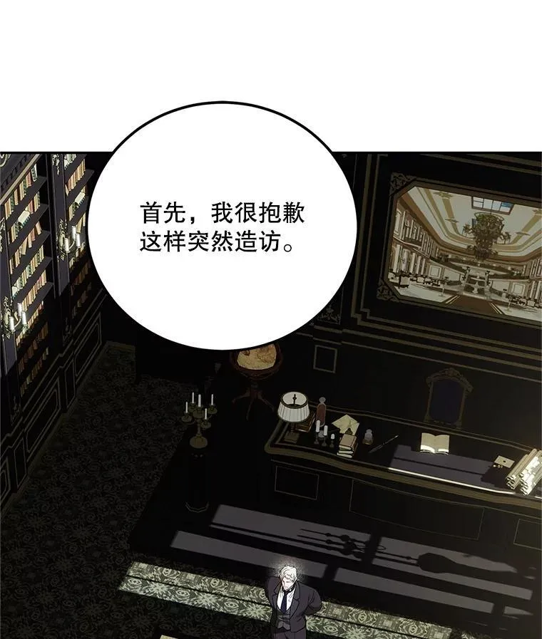 71.表明观点 第3页