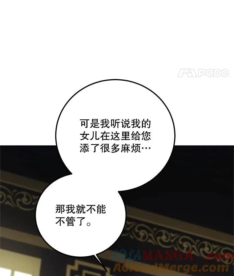 71.表明观点 第5页