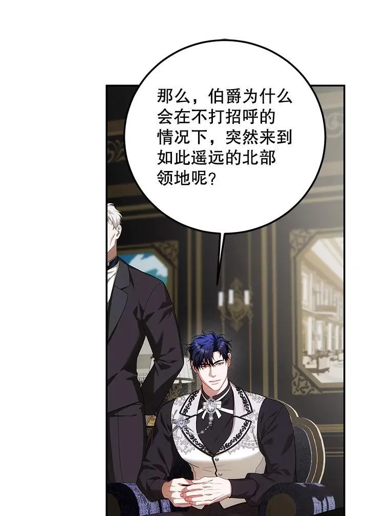71.表明观点 第11页