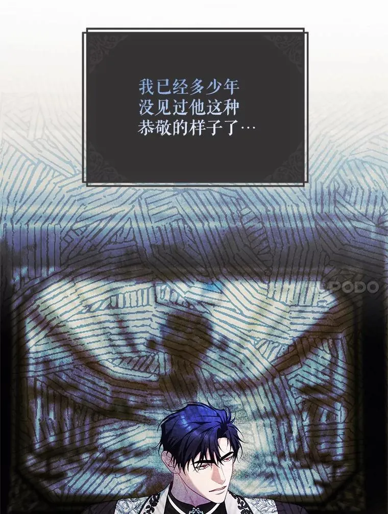 71.表明观点 第15页
