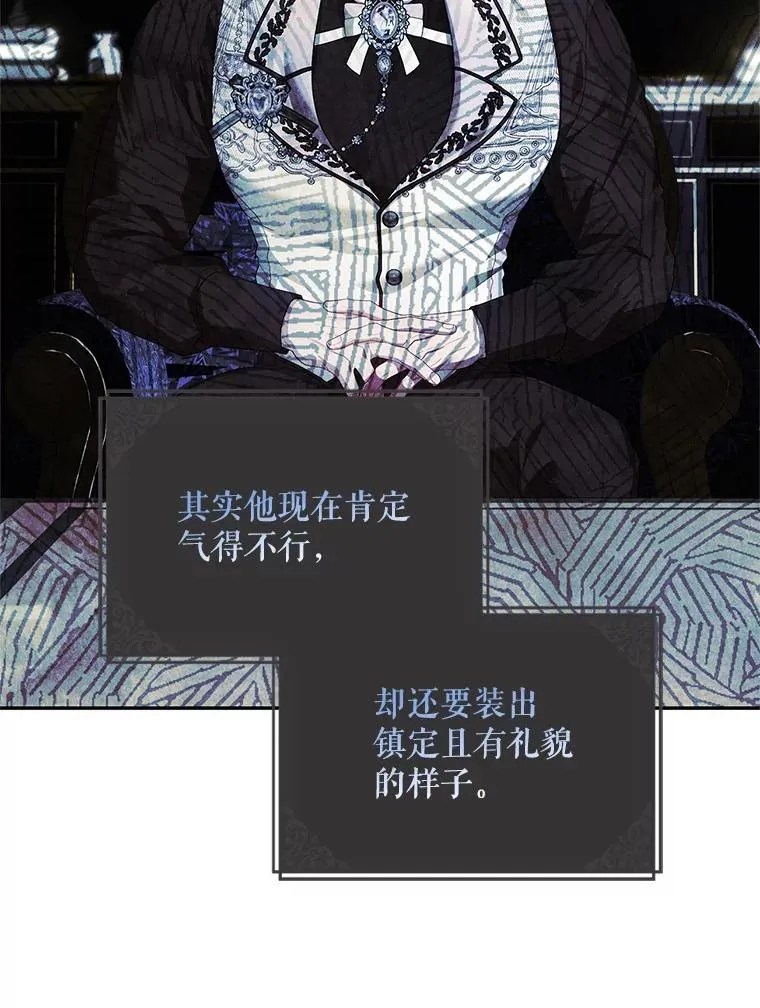 71.表明观点 第16页