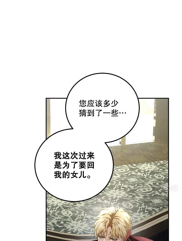 71.表明观点 第18页