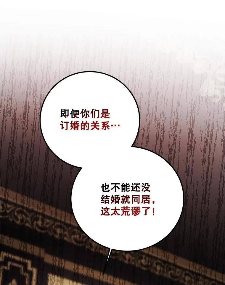 71.表明观点 第20页