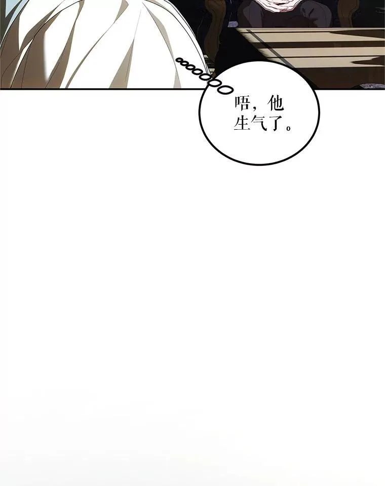 71.表明观点 第23页