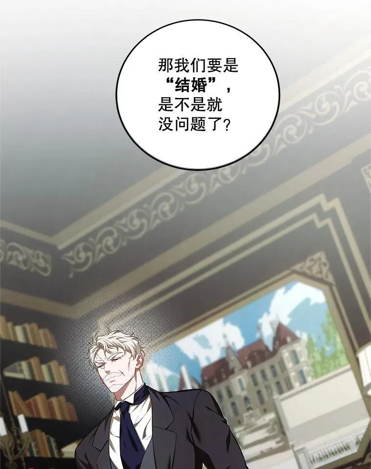 71.表明观点 第24页