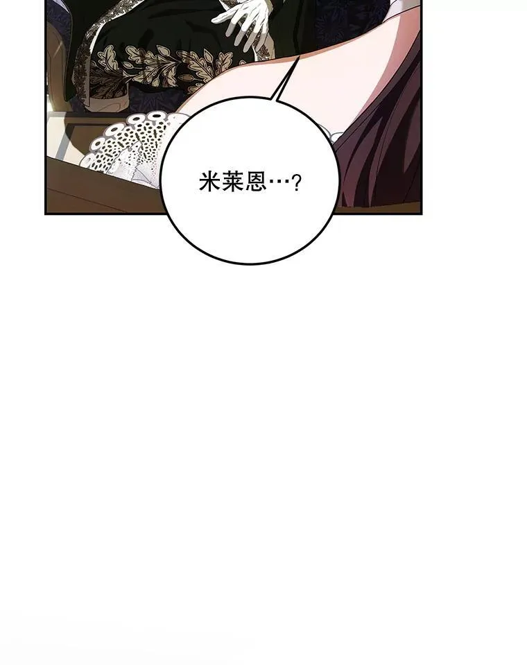71.表明观点 第27页
