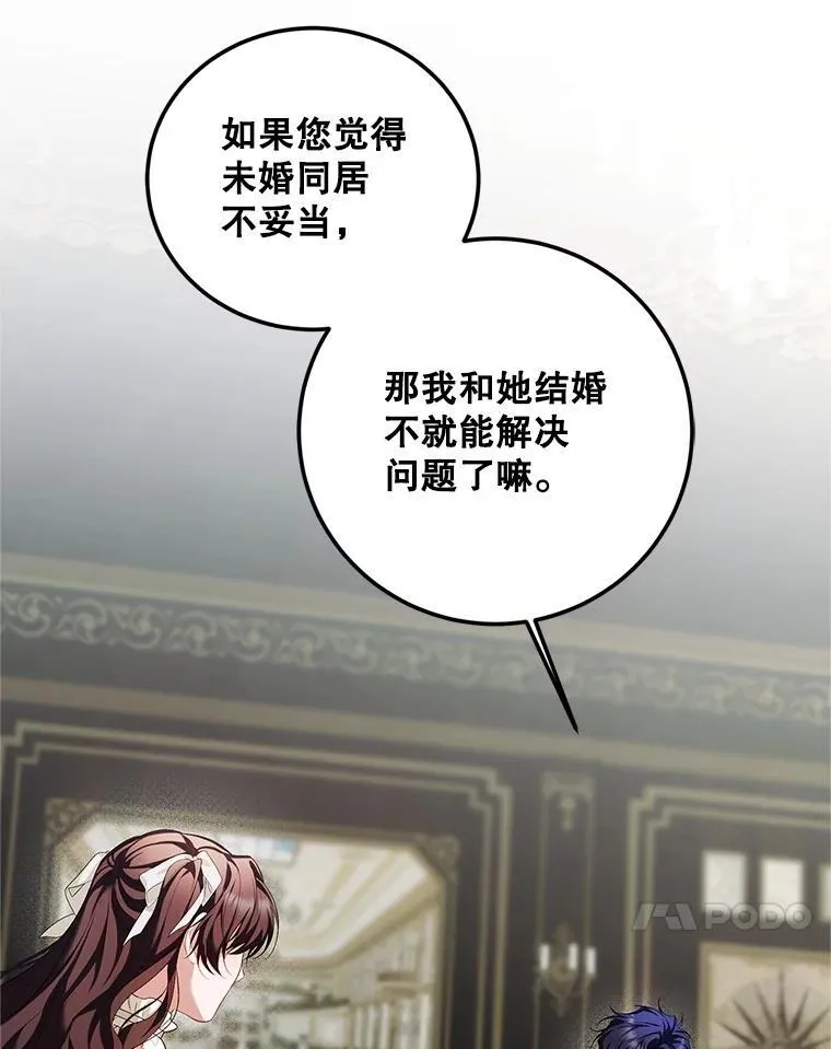 71.表明观点 第28页