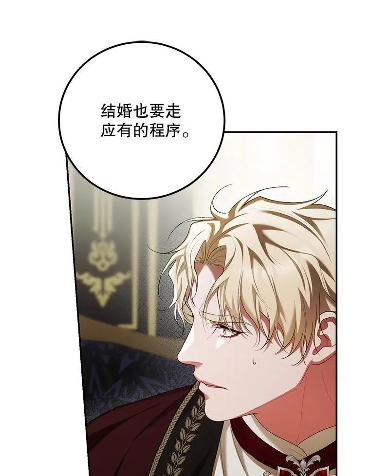 71.表明观点 第30页