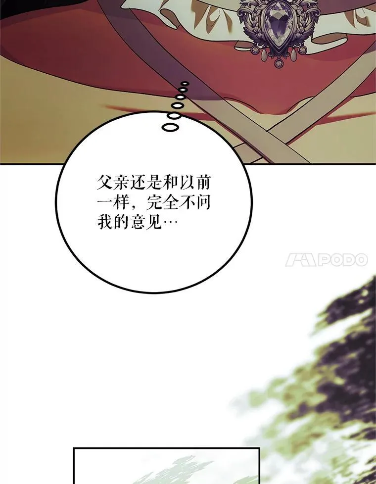 71.表明观点 第35页