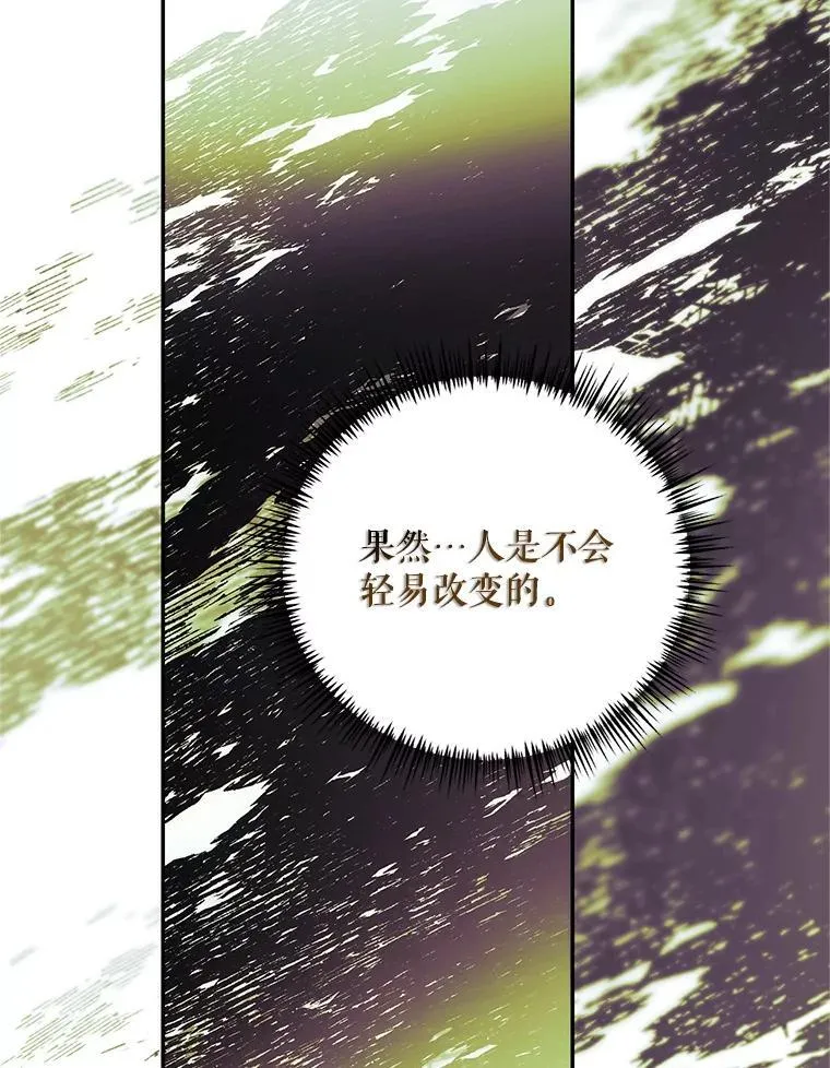 71.表明观点 第36页