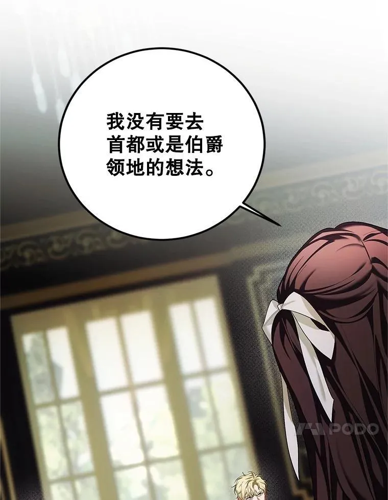 71.表明观点 第38页