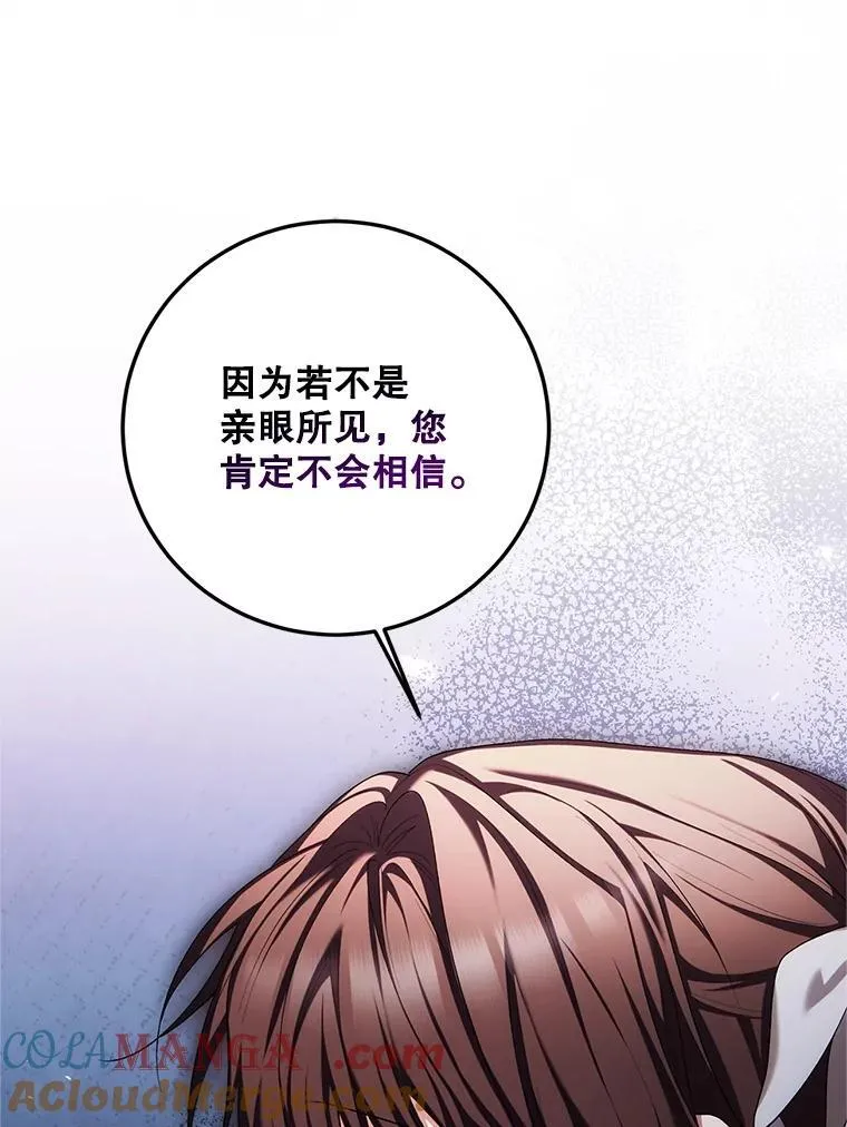 71.表明观点 第49页