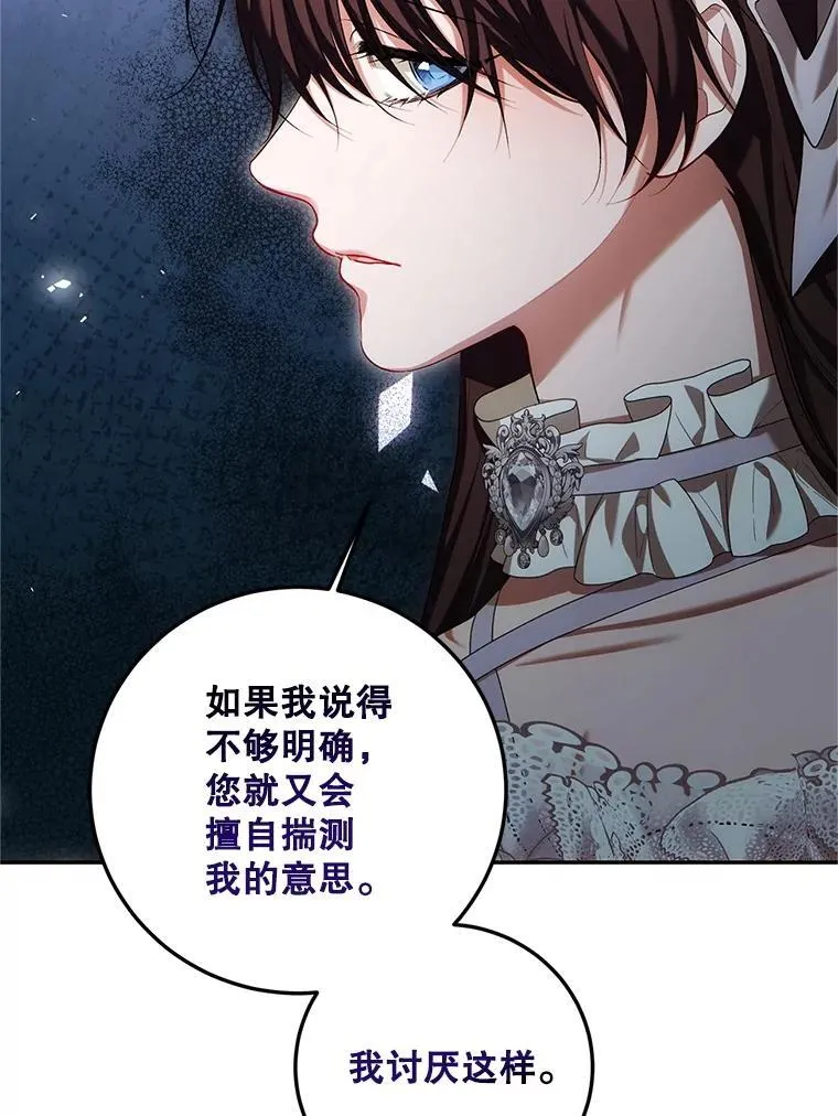 71.表明观点 第50页