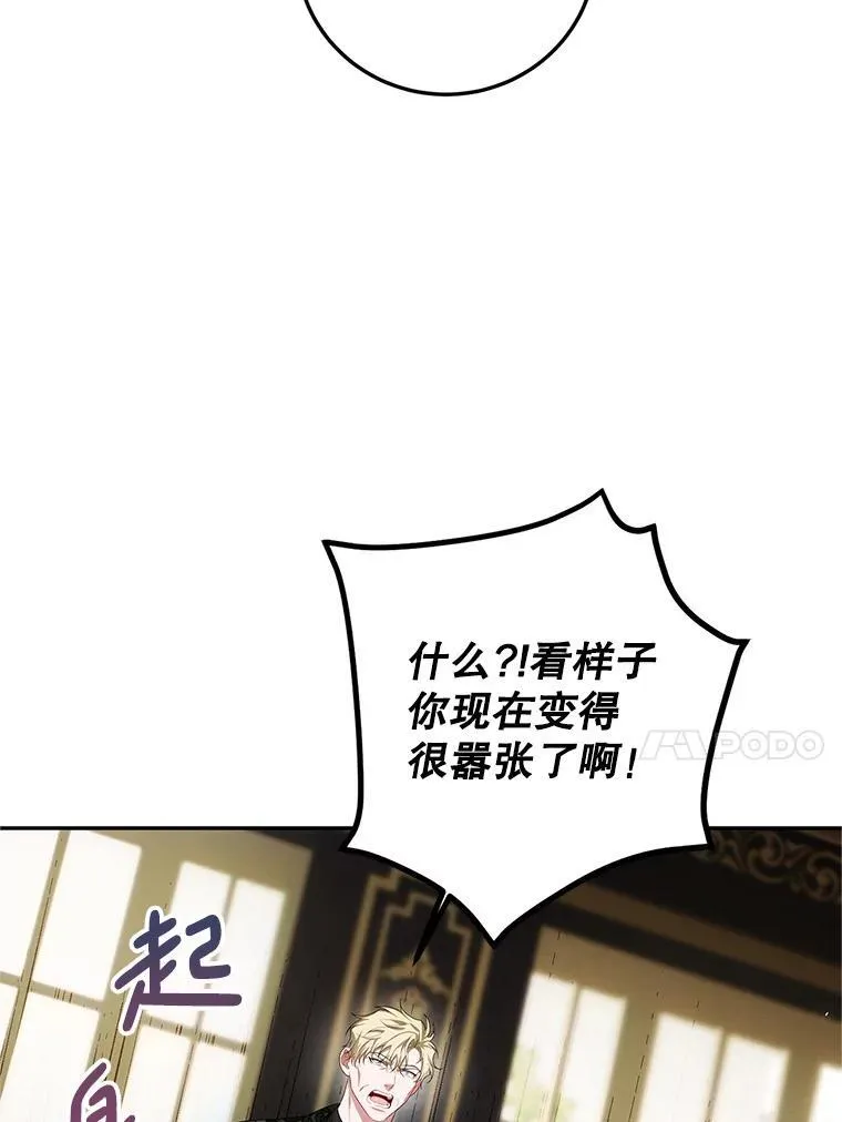 71.表明观点 第51页