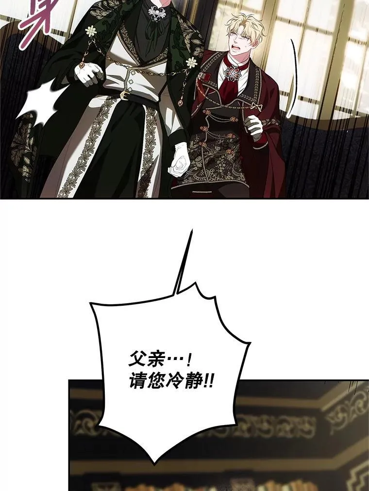 71.表明观点 第52页