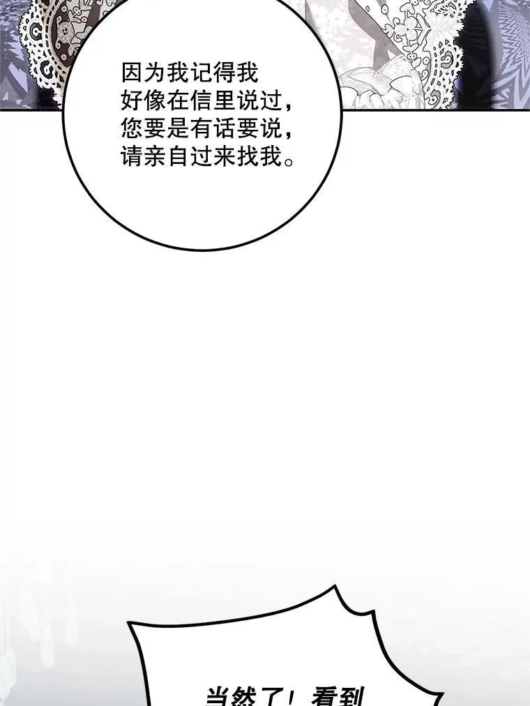 71.表明观点 第56页