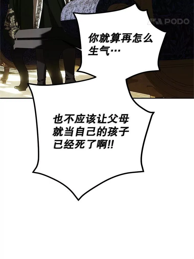 71.表明观点 第58页