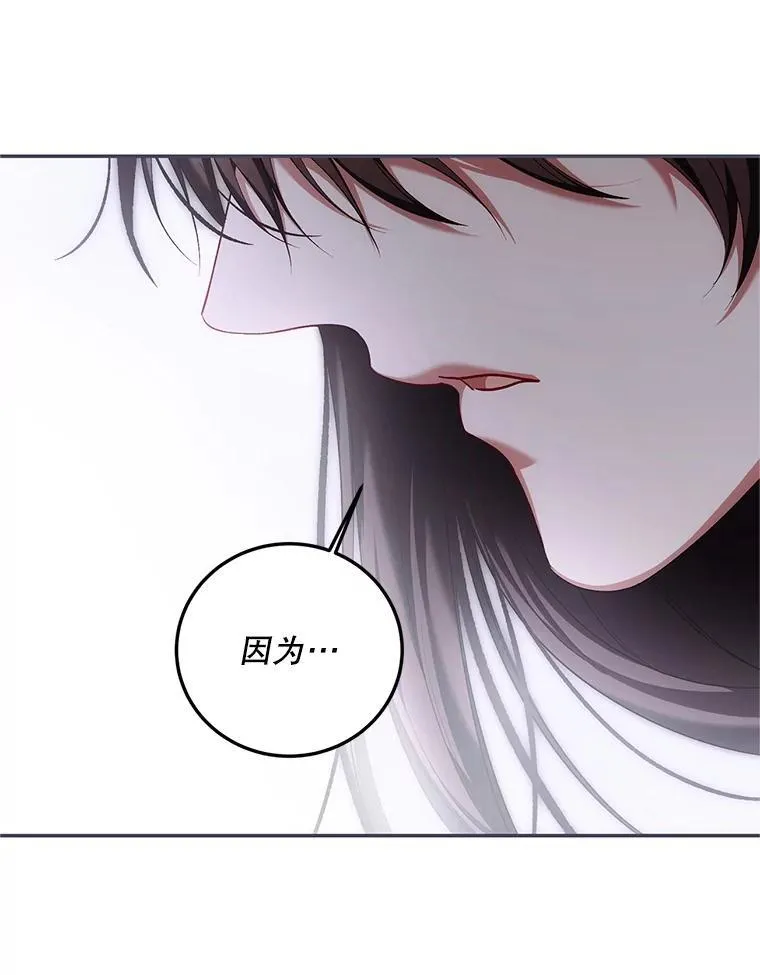 71.表明观点 第59页