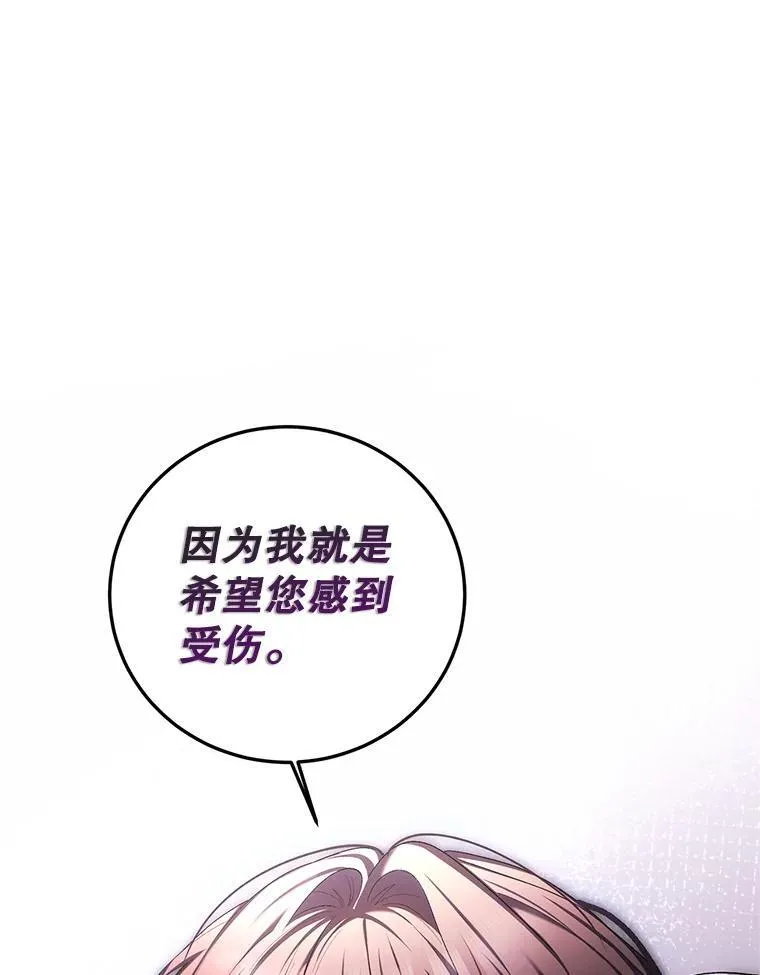 71.表明观点 第60页