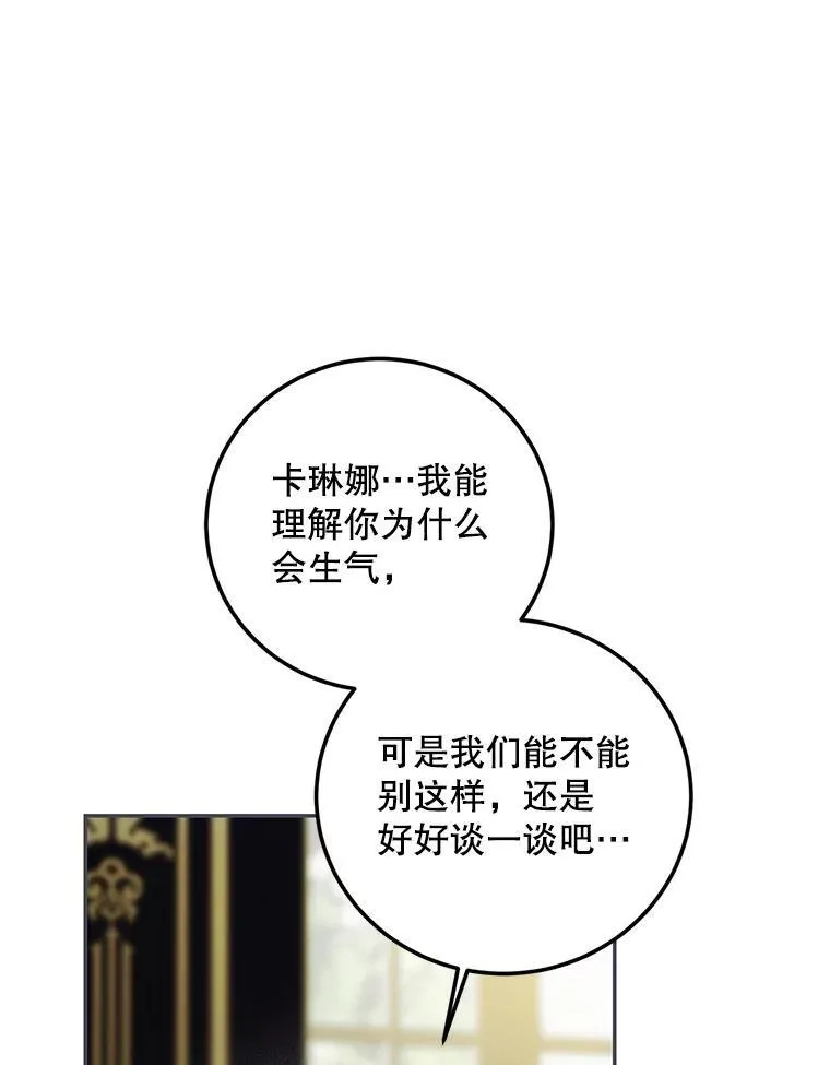 71.表明观点 第62页