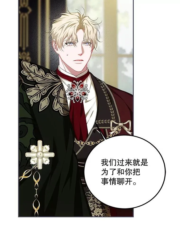 71.表明观点 第63页