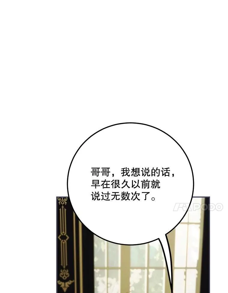 71.表明观点 第64页