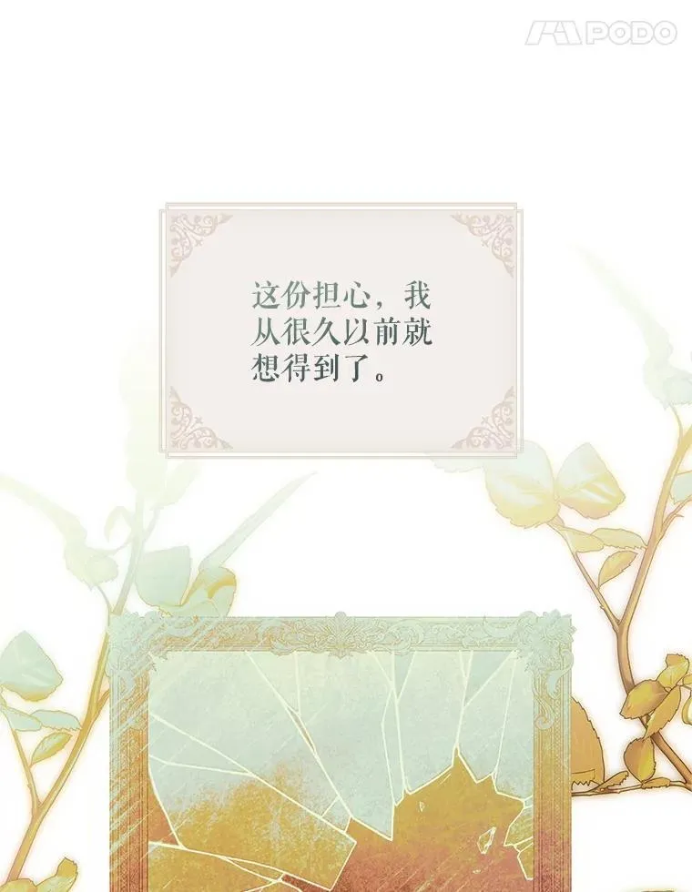 71.表明观点 第68页