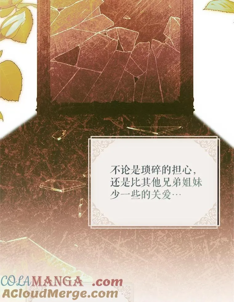 71.表明观点 第69页