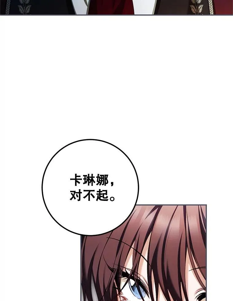 71.表明观点 第72页