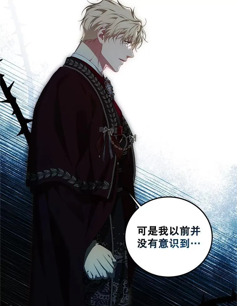 71.表明观点 第75页
