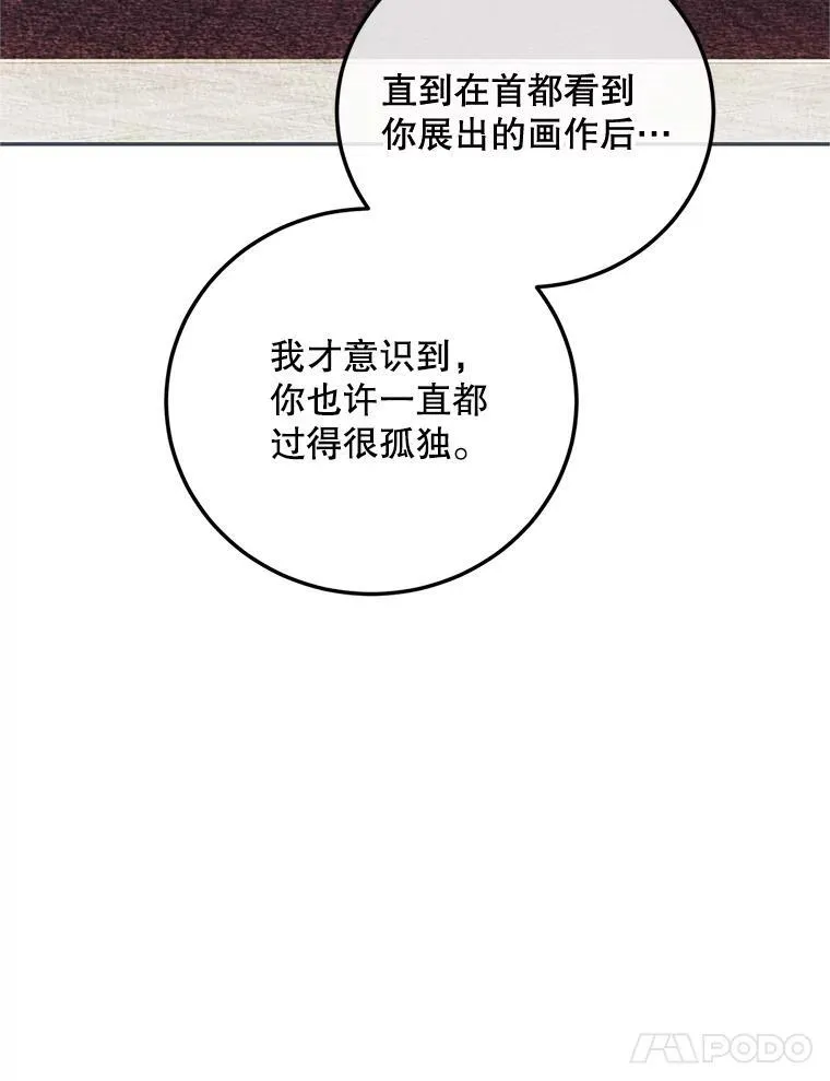 71.表明观点 第78页