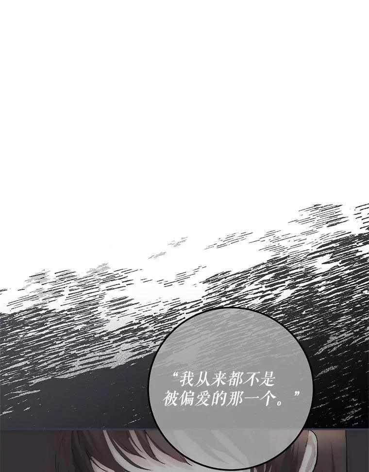 71.表明观点 第80页