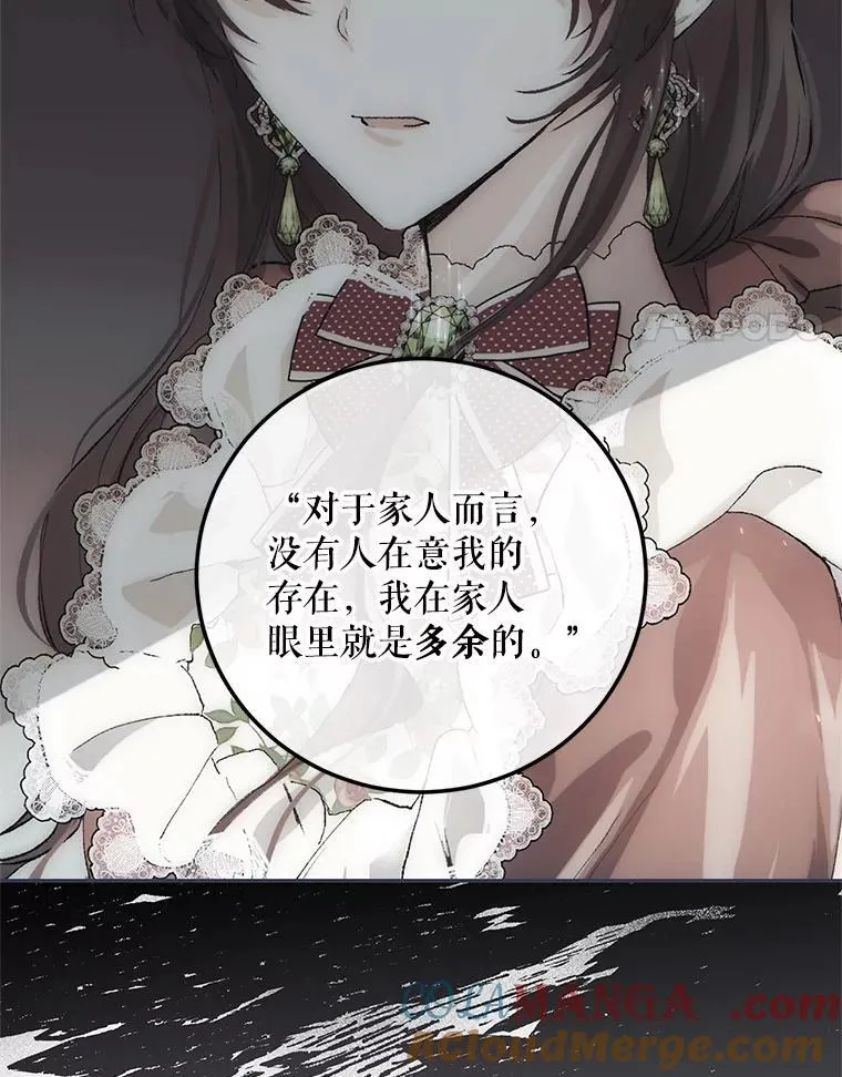 71.表明观点 第81页