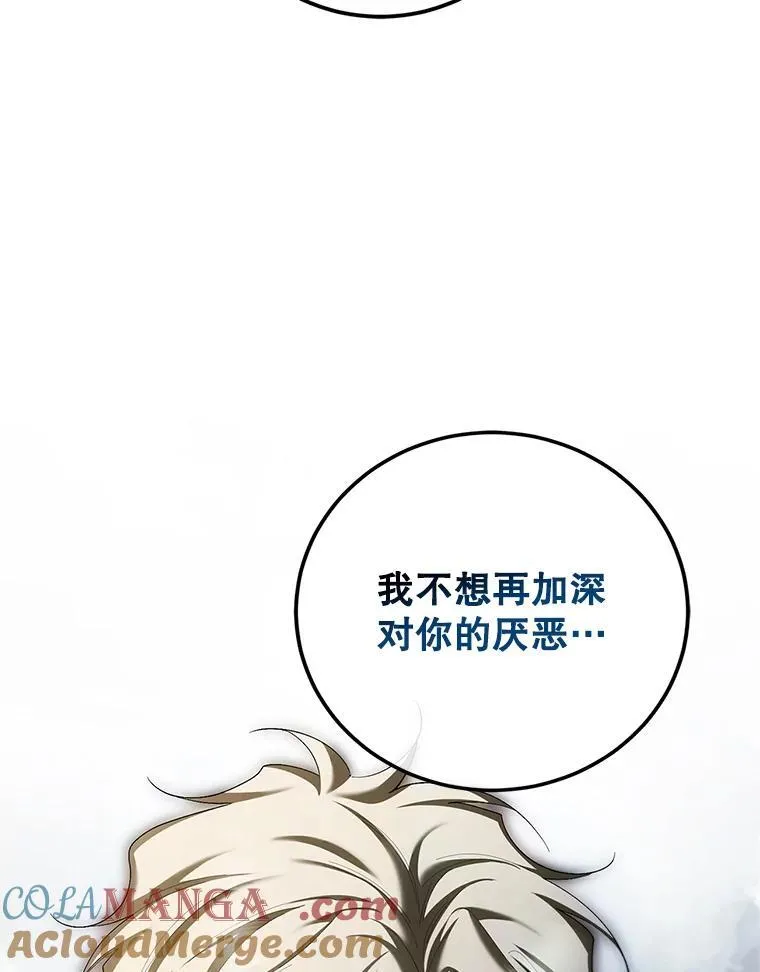 71.表明观点 第85页