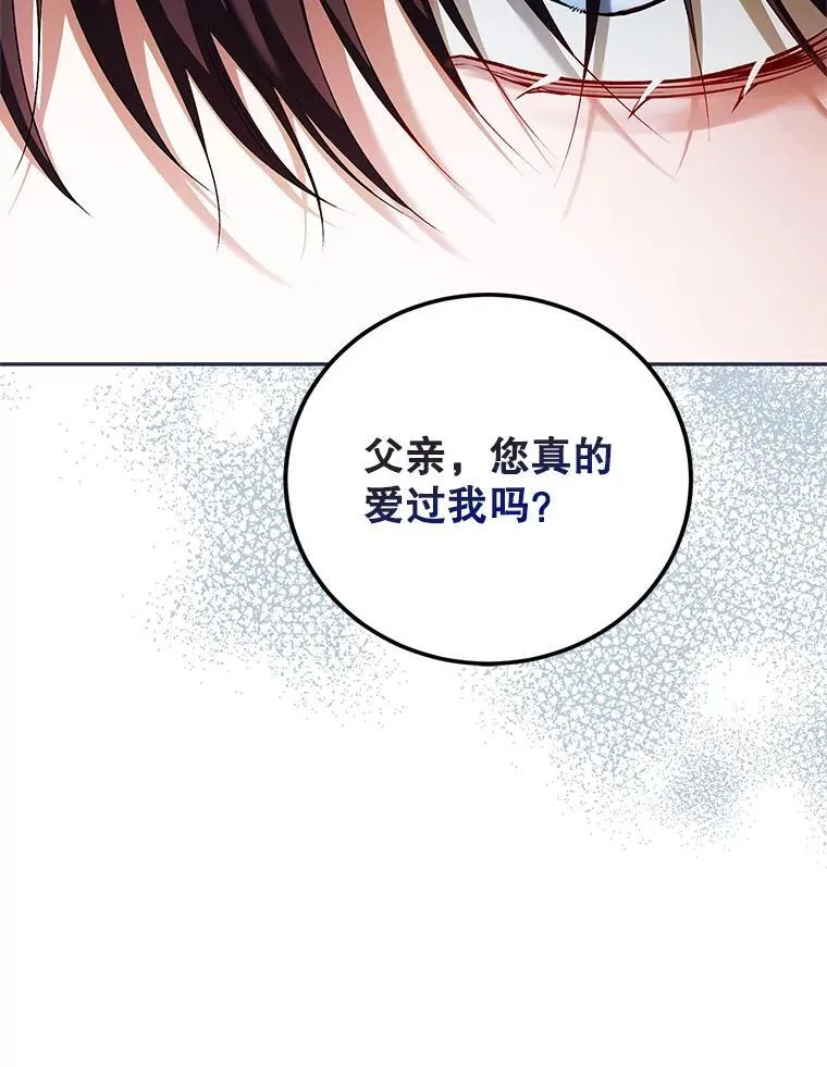 71.表明观点 第90页